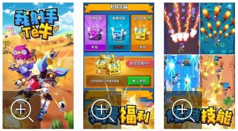 休闲小游戏手游攻略