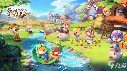 摩尔庄园手游游戏攻略