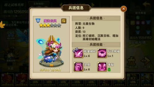 云之城手游游戏攻略