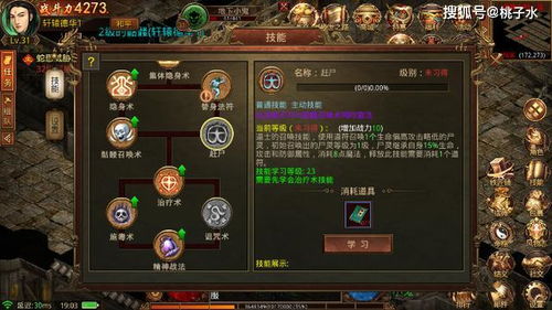 传奇手游攻略游戏推荐