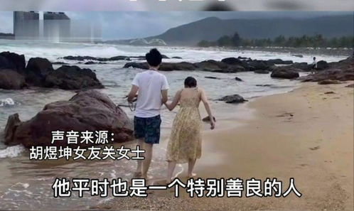 海边救人白衣小哥:被赞英雄不敢当