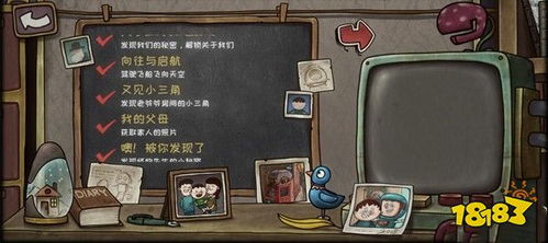 一路游戏攻略照片