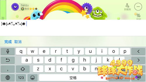 攻略游戏名字符号大全