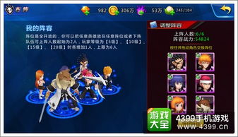 死神来了1游戏攻略