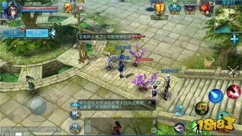 一路游戏攻略15