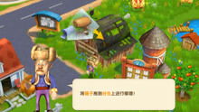 披萨游戏攻略农场大叔