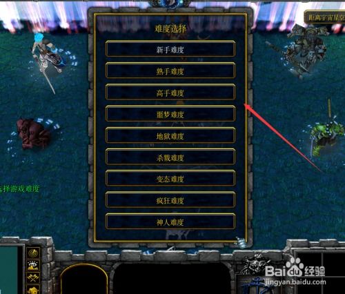 一路游戏攻略隐藏
