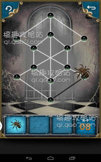 超自然现象攻略游戏