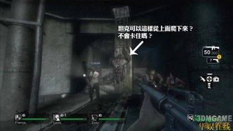 一路游戏攻略水管