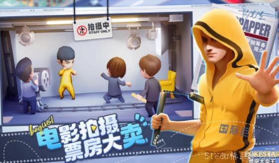 明星模拟器游戏攻略