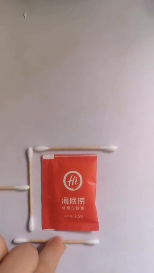 海底捞牙签游戏的攻略