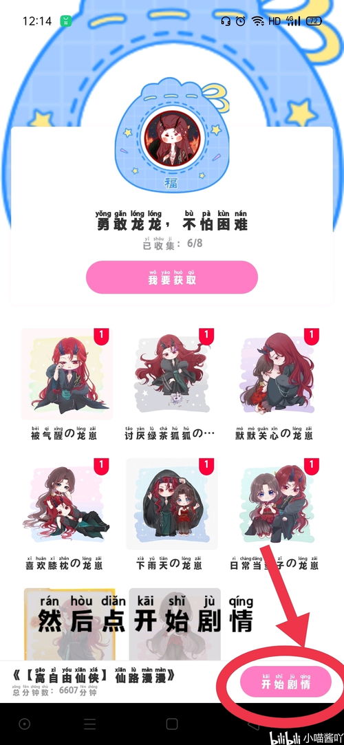 易次元游戏推荐反攻略