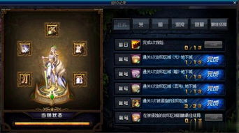 隐藏我的游戏攻略大全