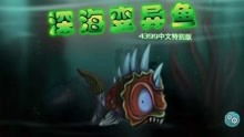 变异动物园游戏攻略