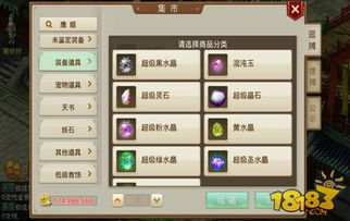 苹果游戏搬砖手游攻略