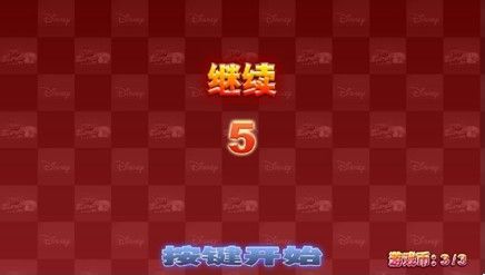乒乓球游戏机攻略
