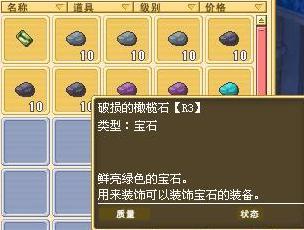 美团怎么买游戏币攻略