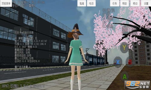 高中生模拟器游戏攻略