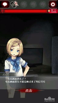 一个人捉迷藏游戏攻略
