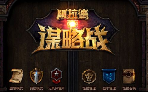 最游戏攻略