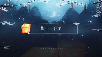 攻略橙光游戏