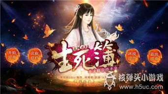 橙光游戏游戏攻略