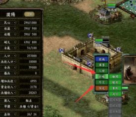 单机攻略游戏