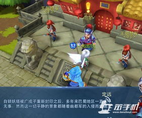 塔攻略游戏