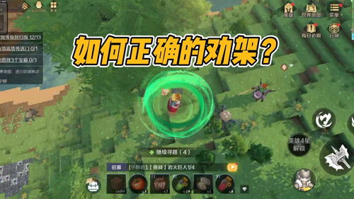 游戏攻略怎么
