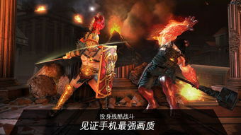战神攻略游戏