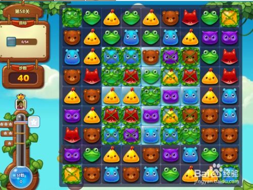 消消乐攻略游戏