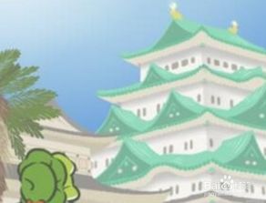 旅行青蛙攻略游戏