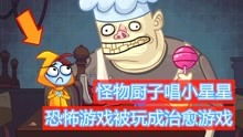 史上最贱游戏攻略贱