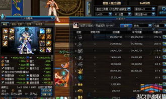 最坑游戏2攻略
