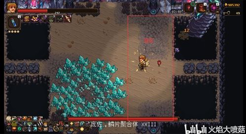 最坑的游戏2攻略