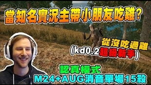 坑7游戏攻略