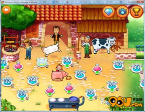 隐藏的游戏 攻略