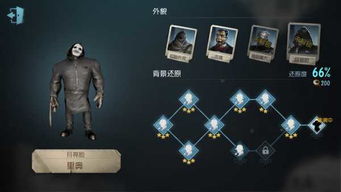 第五人格攻略游戏