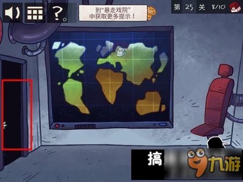 最难游戏攻略