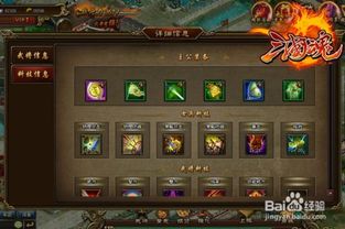 最9游戏攻略