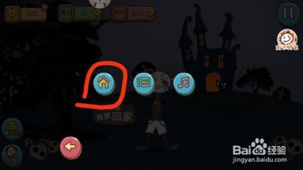 最坑游戏8攻略