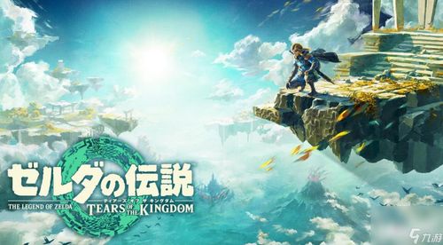 塞尔达传说攻略游戏