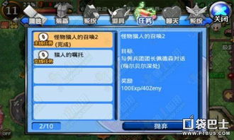 游戏攻略手机版