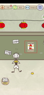 最坑游戏9攻略
