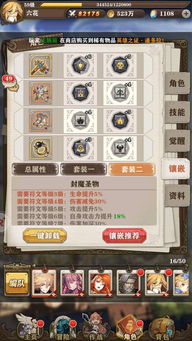 最坑的游戏6攻略
