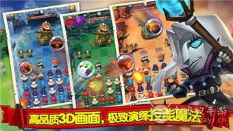 攻略游戏ios