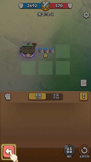 最坑的游戏1攻略