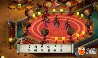 山东攻略游戏