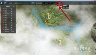 天涯明月刀攻略游戏