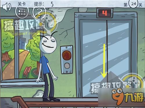 最坑的游戏攻略5
